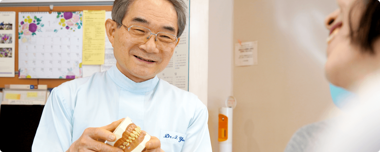 山本歯科医院100年以上の診療内容（東京都中央区銀座）